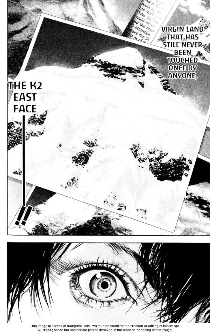 Kokou No Hito Chapter 38 14